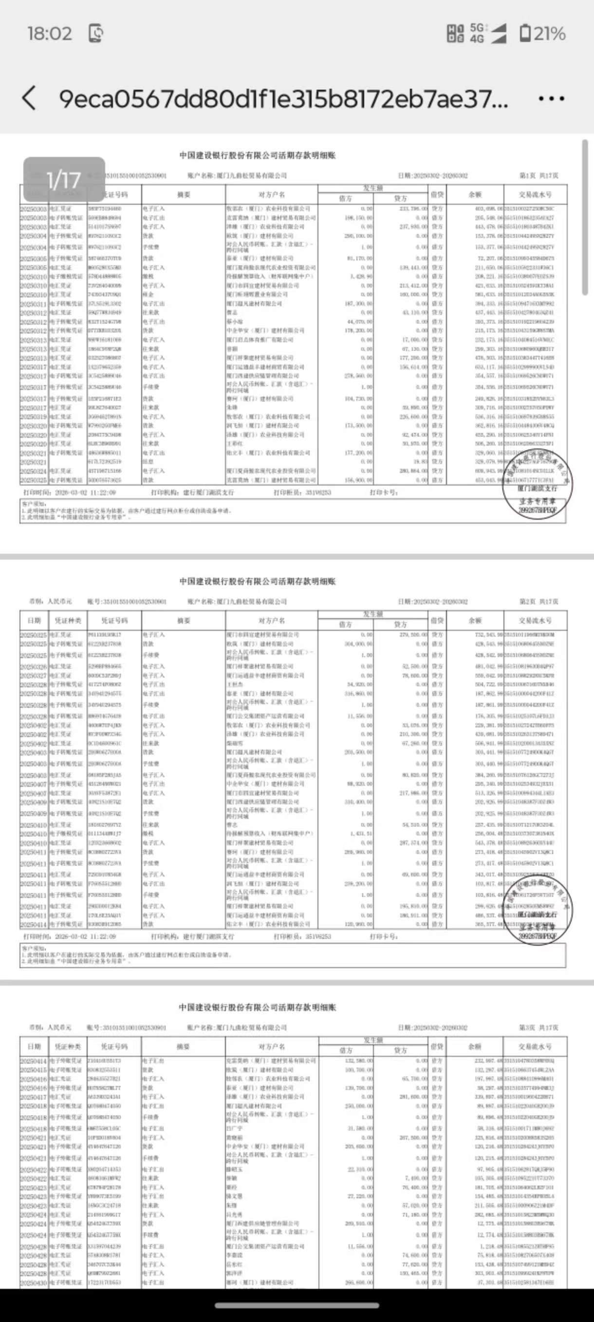 鞍山个人流水制作：李姐的贷款困局与破解