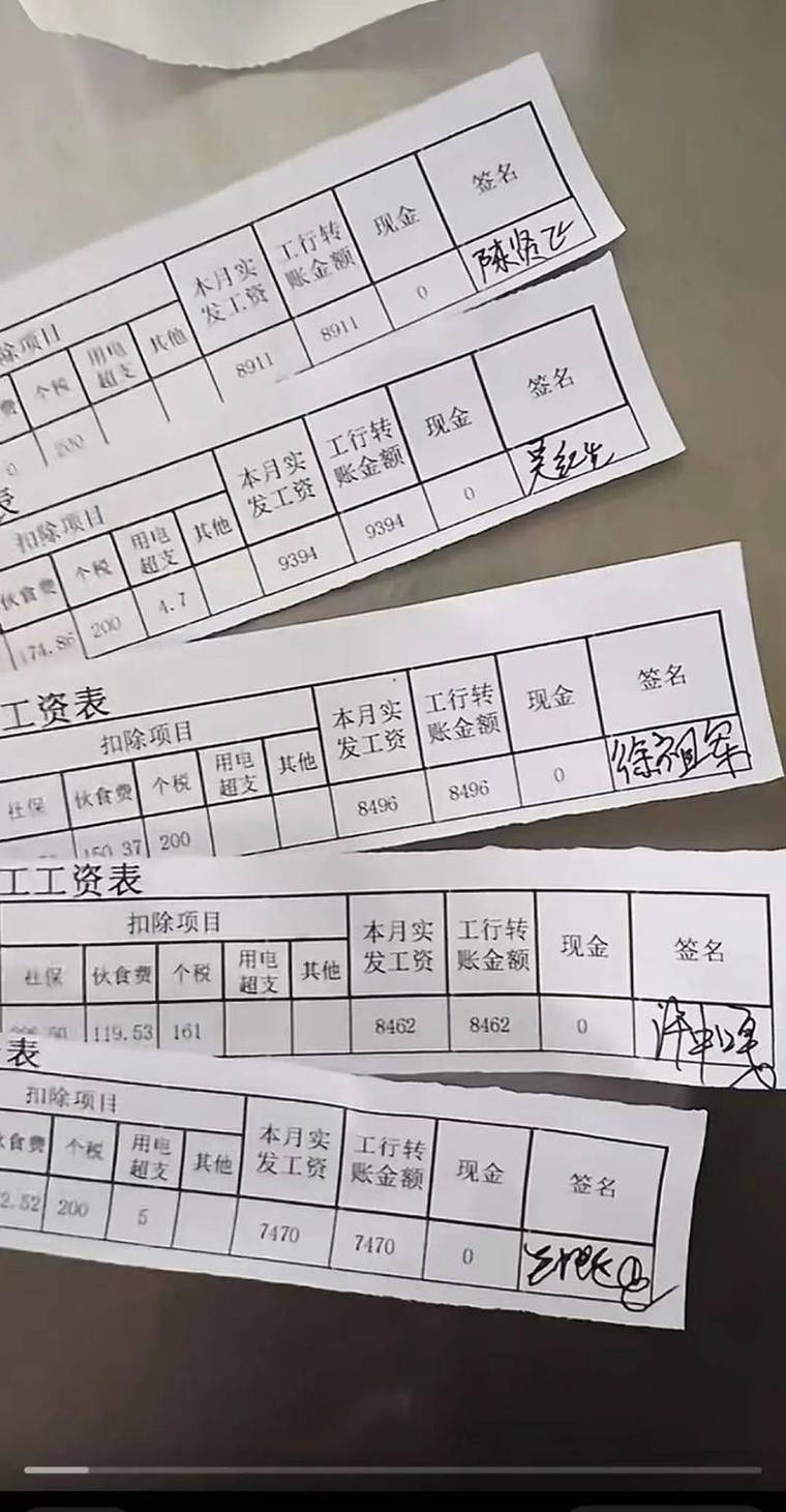鞍山代开收入证明的正确打开方式：老司机教你避开99%的雷区