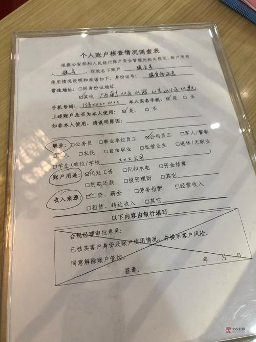 鞍山代开银行流水：解决你的资金证明难题