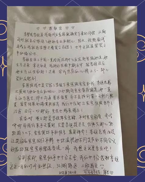 鞍山个人流水代办的真相：李姐贷款被拒的真实教训