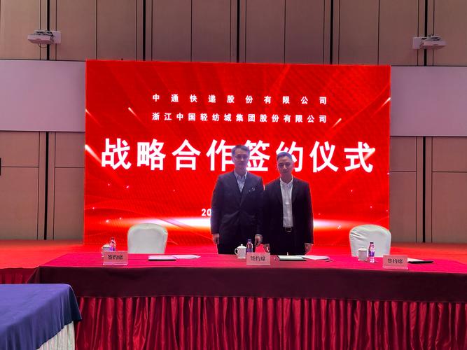 鞍山代开企业对公流水：隐藏的风险与应对