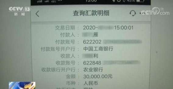 鞍山办理银行流水的潜规则：这些细节没人告诉你